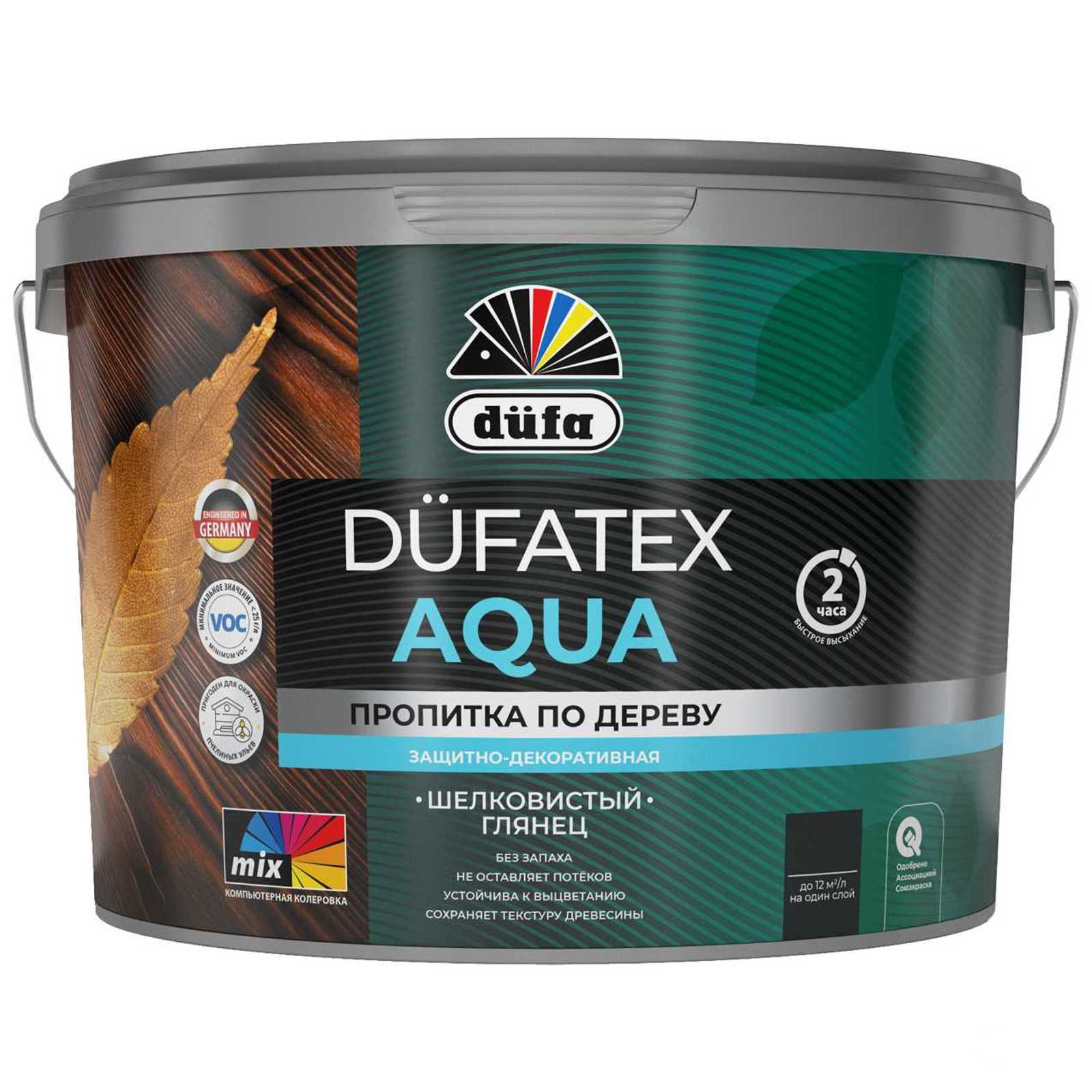 Пропитка декоративно-защитная для дерева düfa DÜFATEX-AQUA